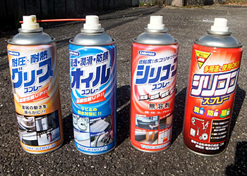 コーナン オイルスプレー