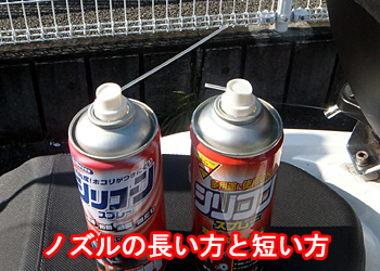 コーナン シリコンスプレー