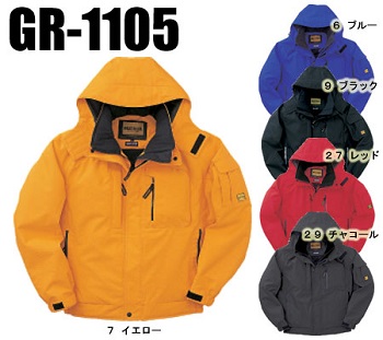 タカヤ GR-1105
