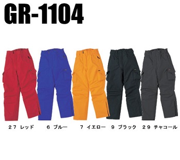 タカヤ GR-1104