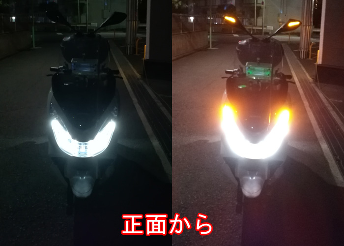 カウルミラーLEDウインカー夜間テスト