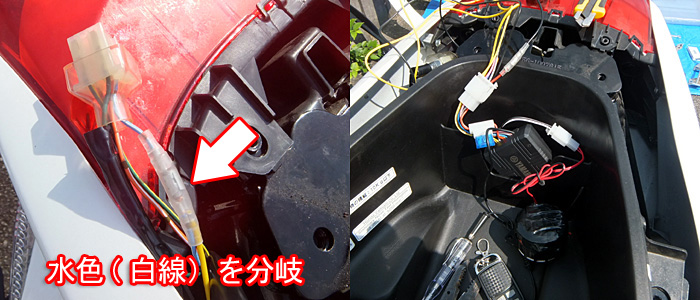 PCX125(JF56)セキュリティアラーム取り付け 配線