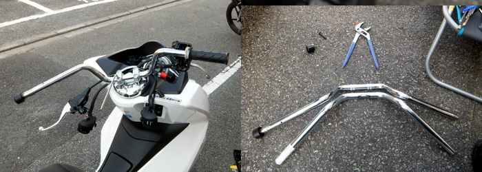 PCX125 JF56 ハンドル交換 ハリケーン (HURRICANE)ハンドルバー ミニナローハンドルバー PCX HB0023C-10