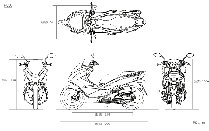 PCX125スペック