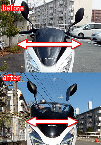 PCX125 JF56 ハンドル交換のビフォーアフター