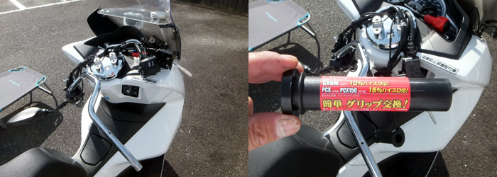 PCX125 JF56 ハイスロ化